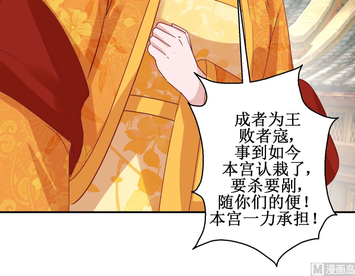 第111话 克夫公主-第112话