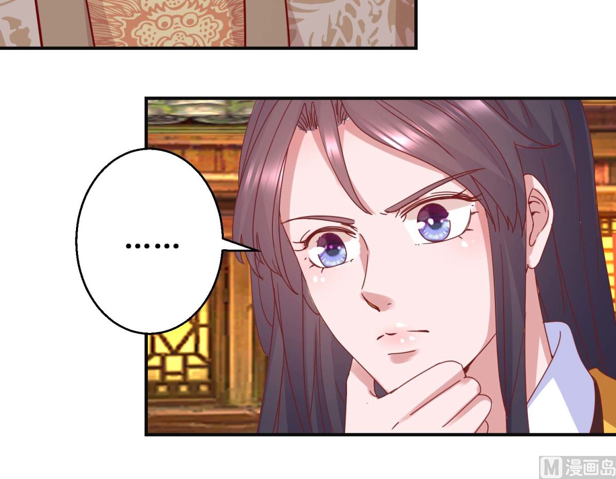 第111话 克夫公主-第112话