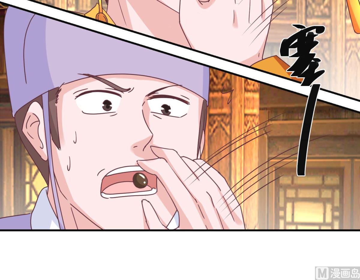 第111话 克夫公主-第112话