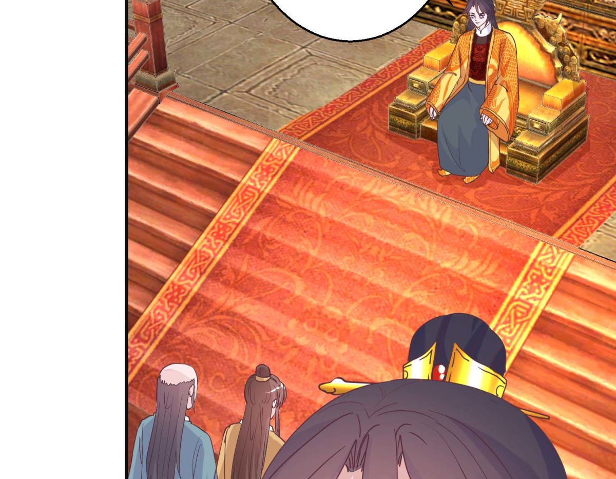 第113话 少女青蒿-第114话