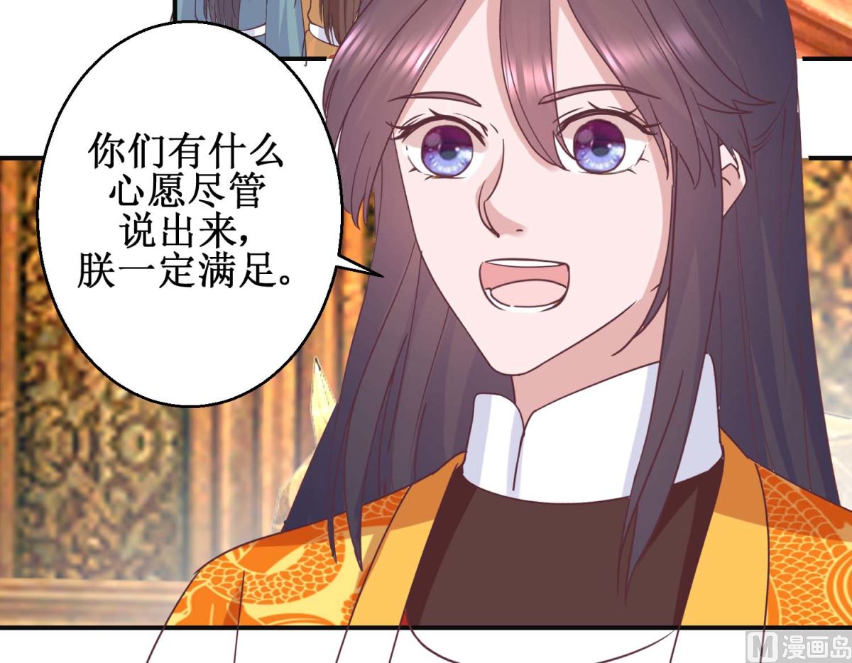 第113话 少女青蒿-第114话