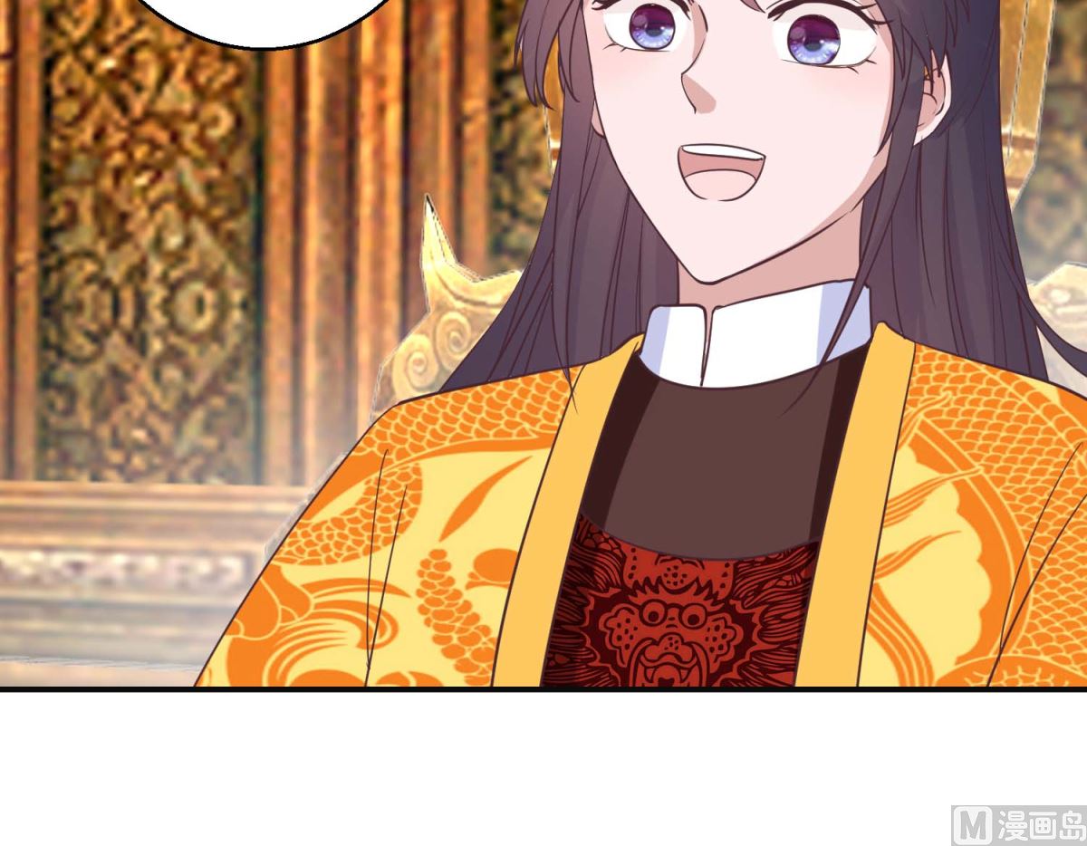 第113话 少女青蒿-第114话