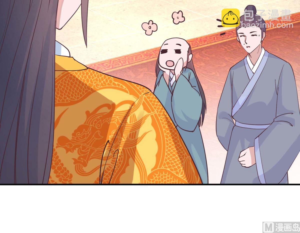 第113话 少女青蒿-第114话