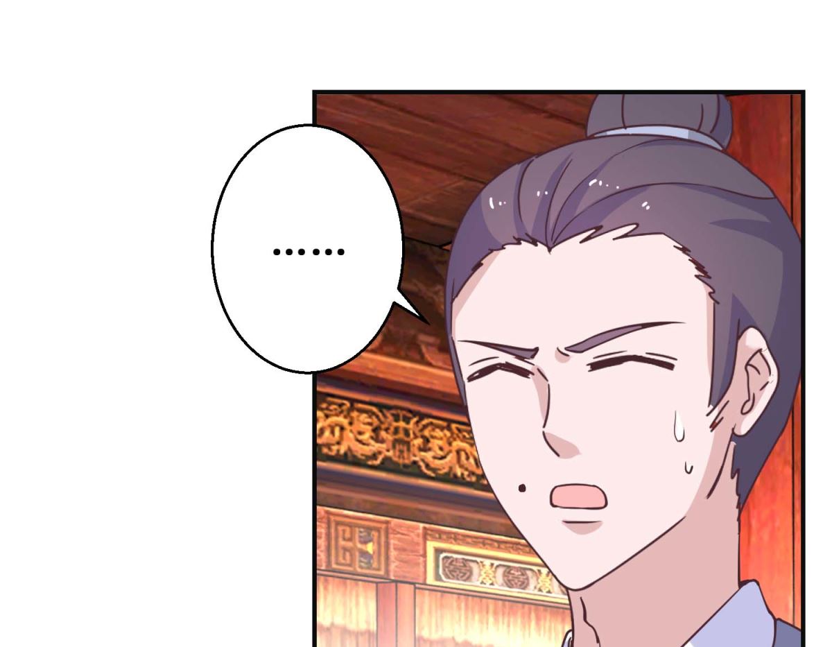 第113话 少女青蒿-第114话