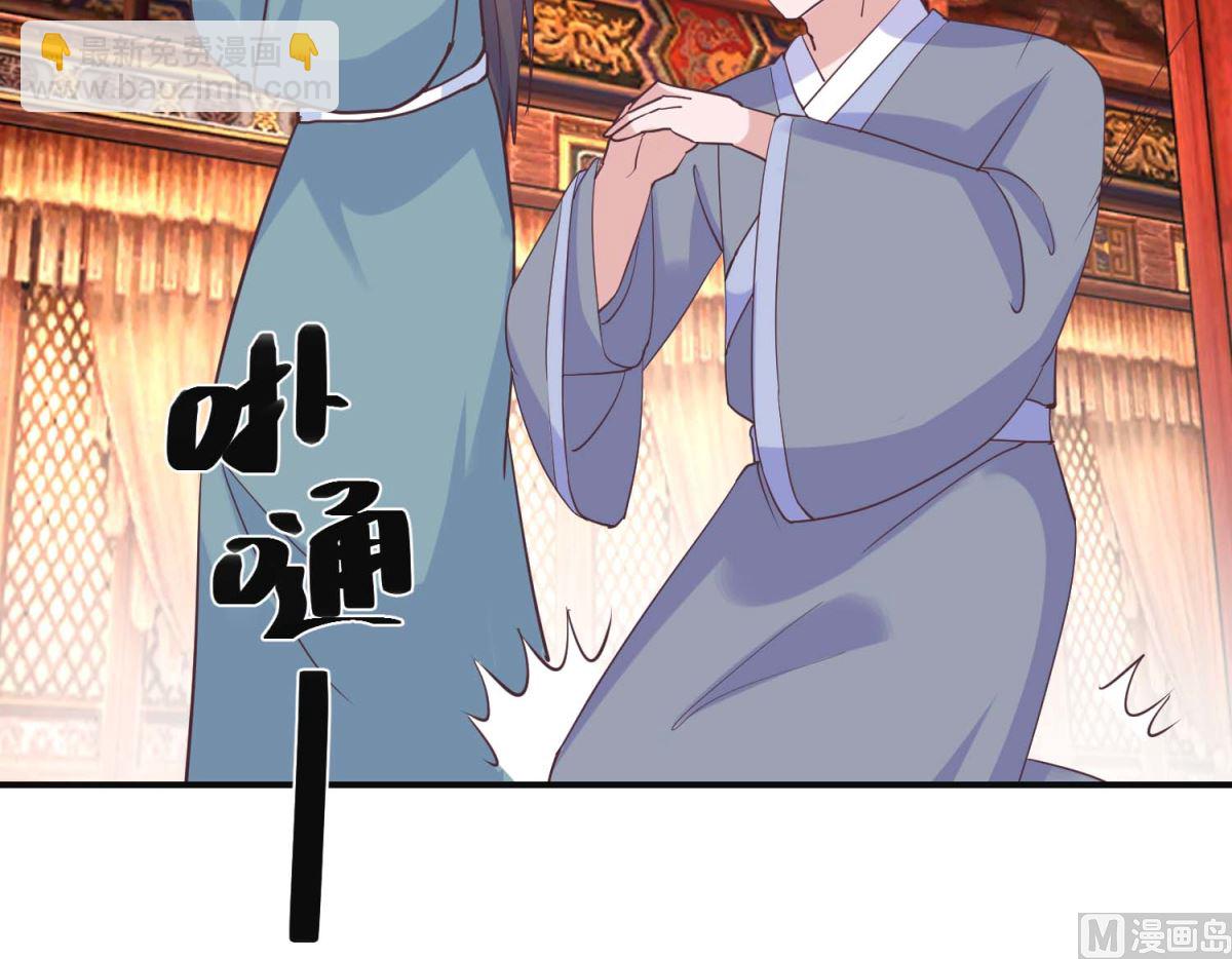 第113话 少女青蒿-第114话