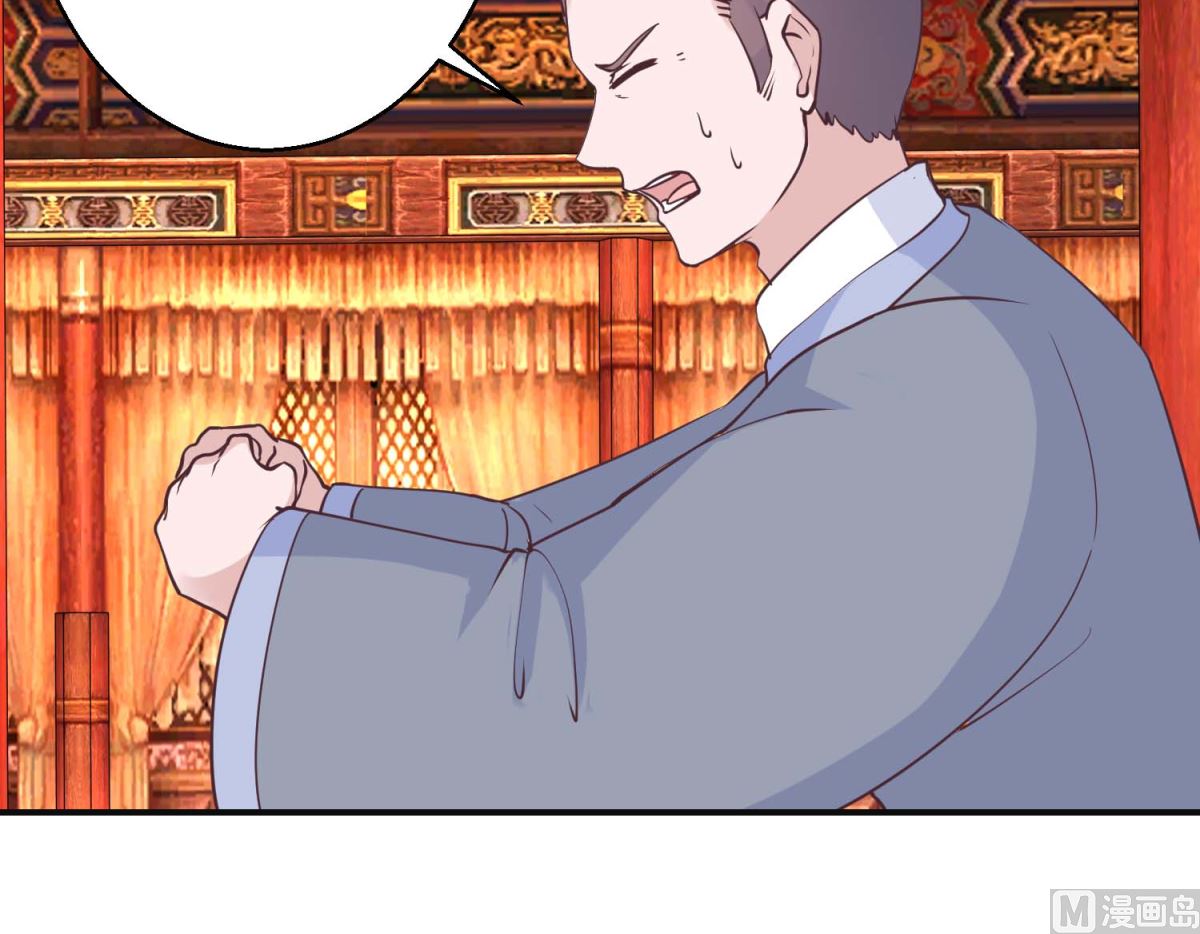 第113话 少女青蒿-第114话