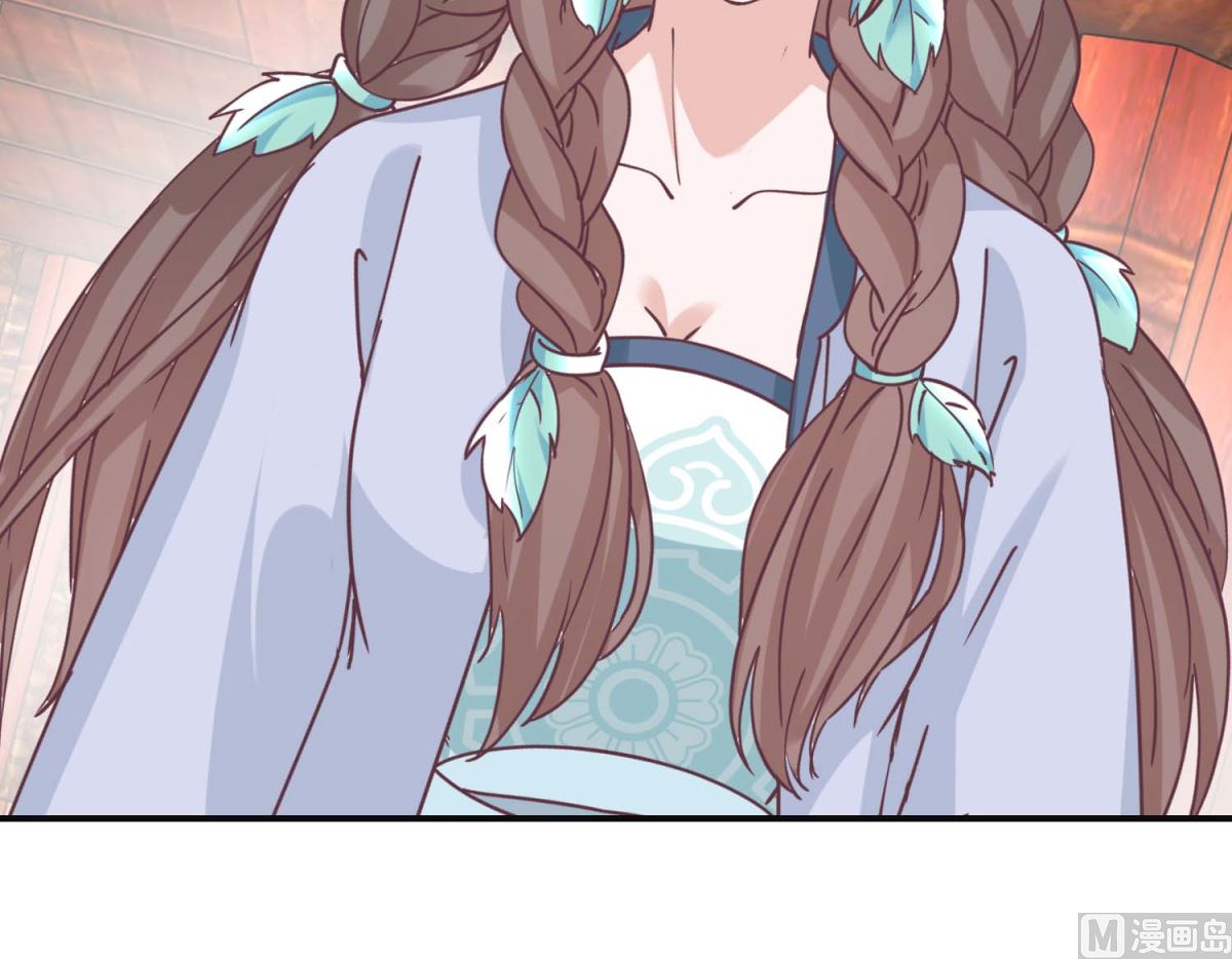 第113话 少女青蒿-第114话