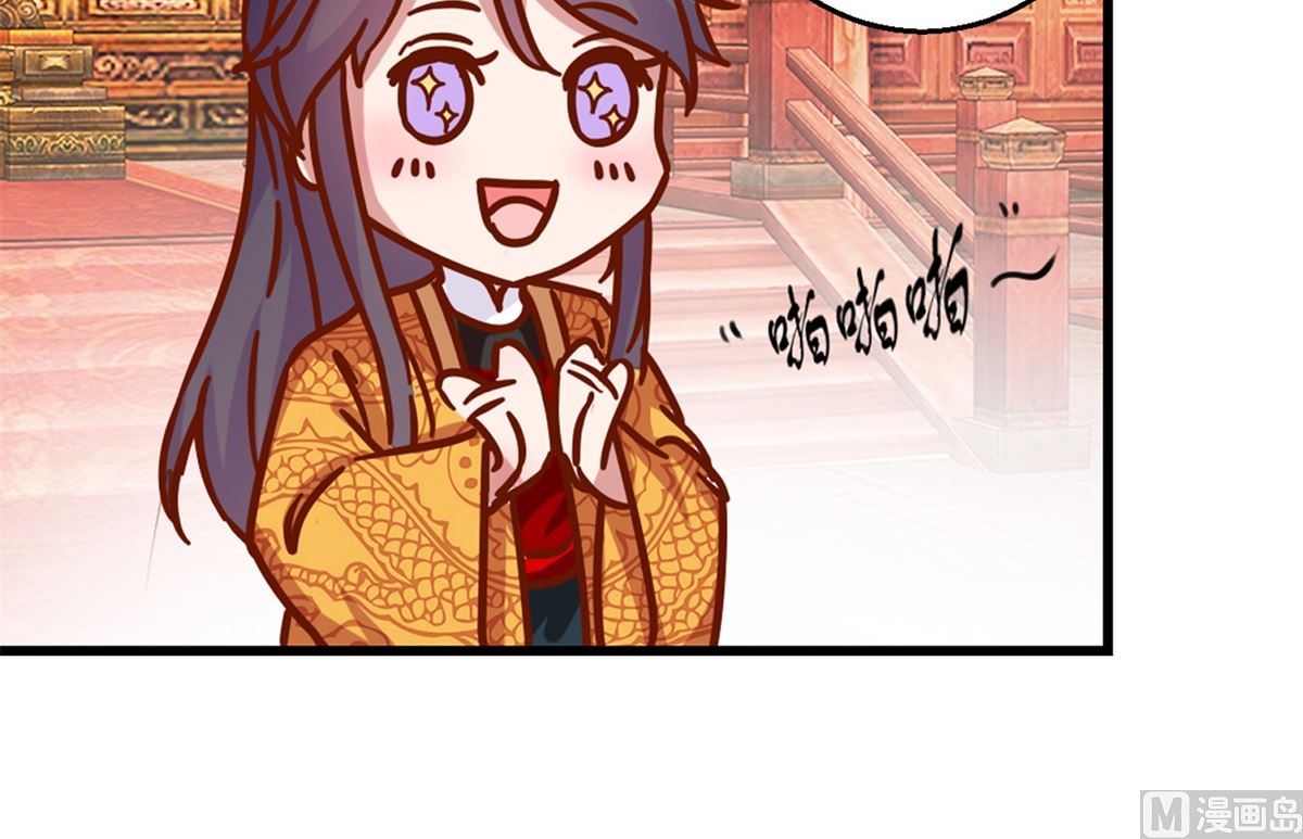 第113话 少女青蒿-第114话