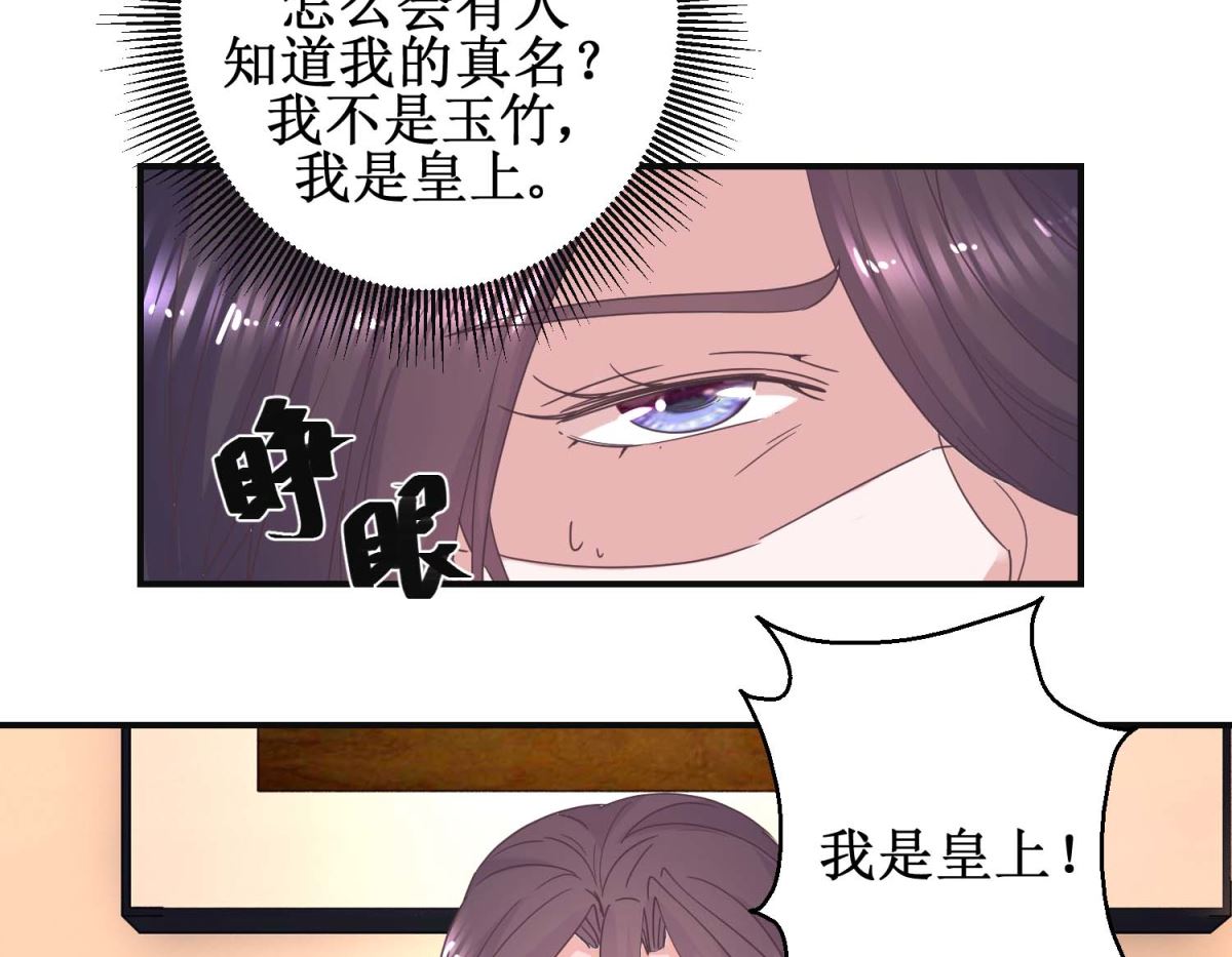 第115话 南柯一梦-第116话