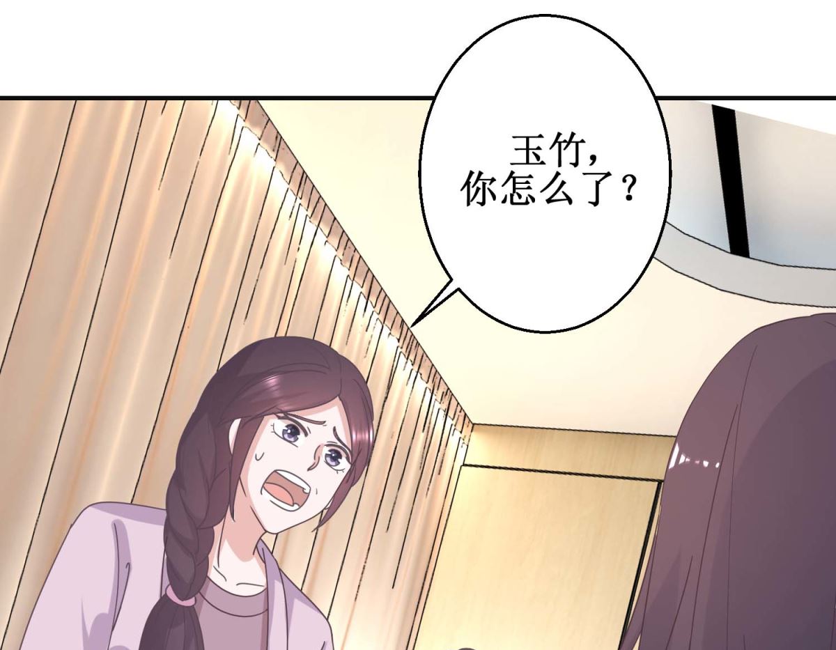 第115话 南柯一梦-第116话