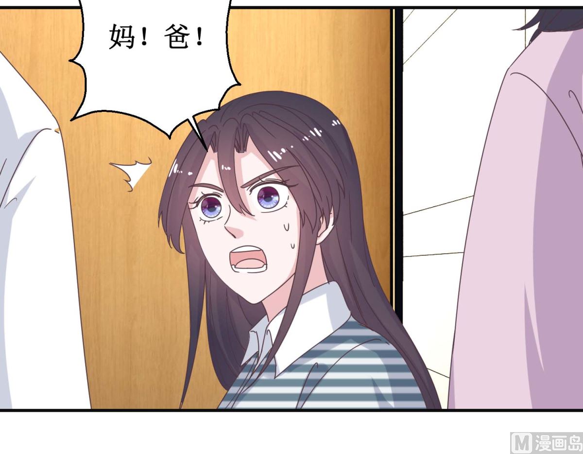 第115话 南柯一梦-第116话