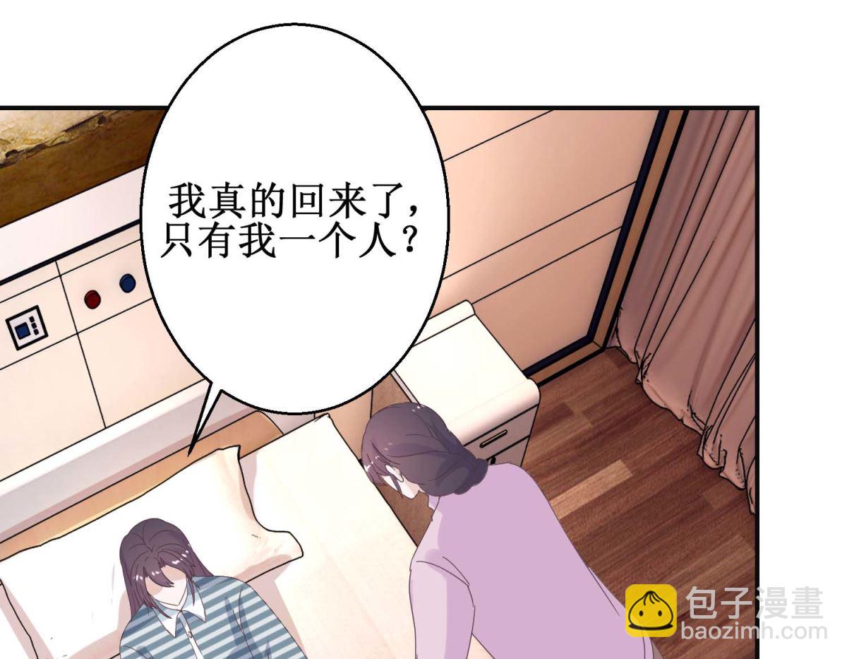 第115话 南柯一梦-第116话