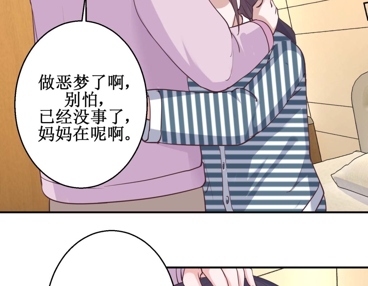 第115话 南柯一梦-第116话