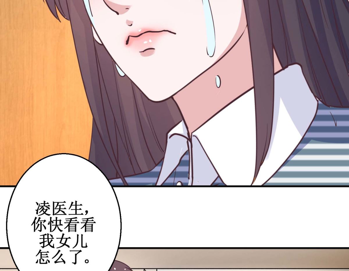 第115话 南柯一梦-第116话