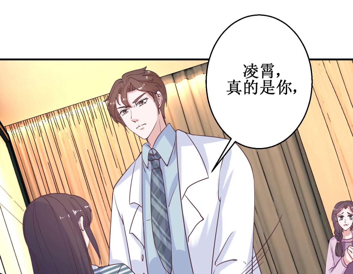 第115话 南柯一梦-第116话