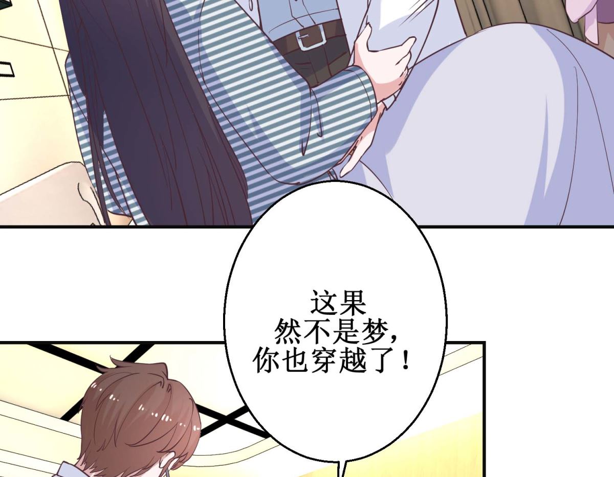 第115话 南柯一梦-第116话