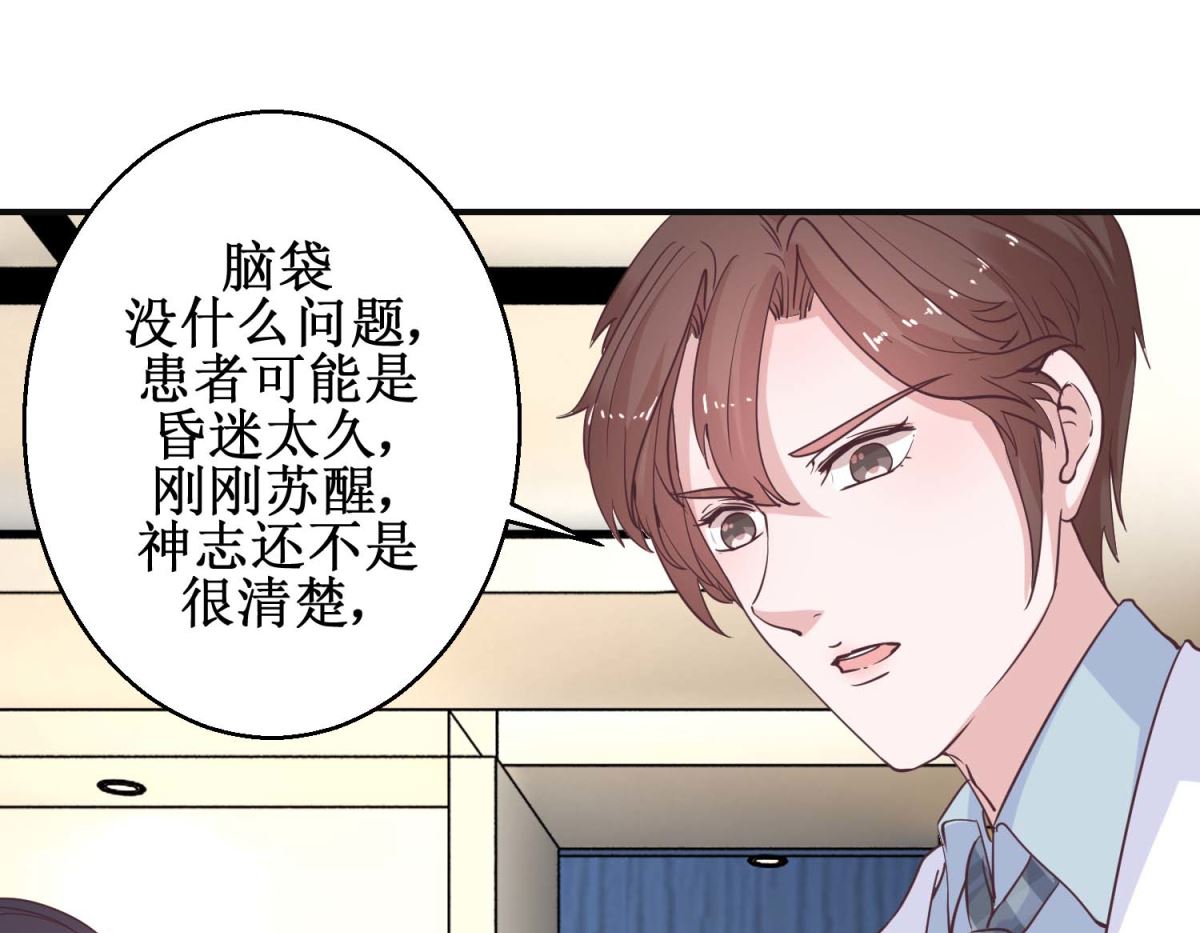 第115话 南柯一梦-第116话