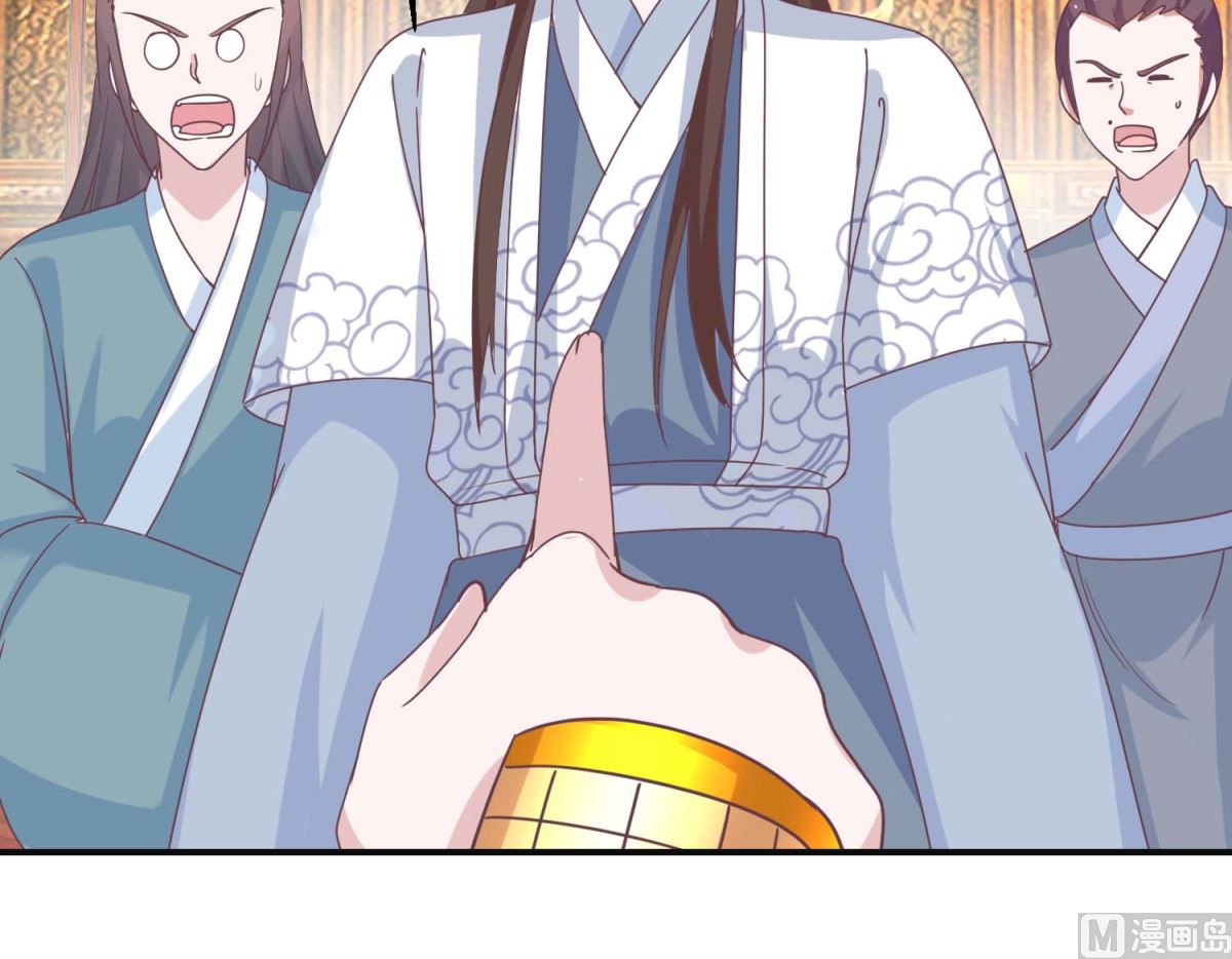 第115话 南柯一梦-第116话