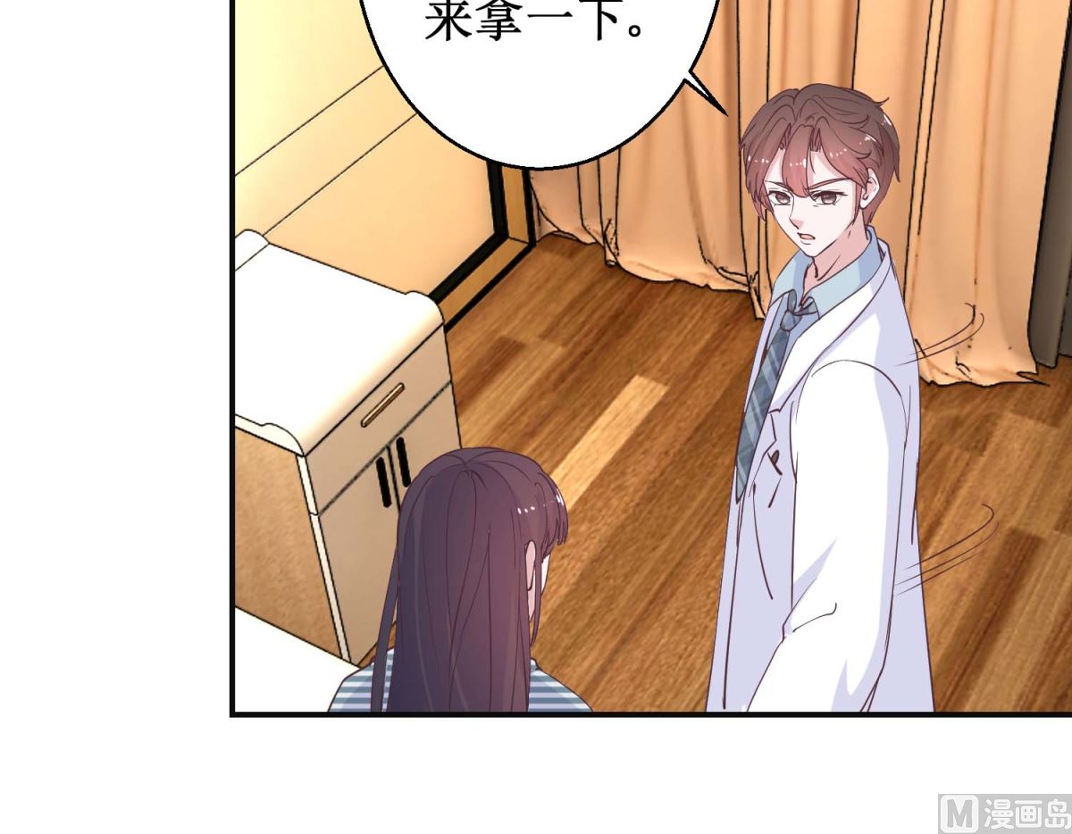 第115话 南柯一梦-第116话