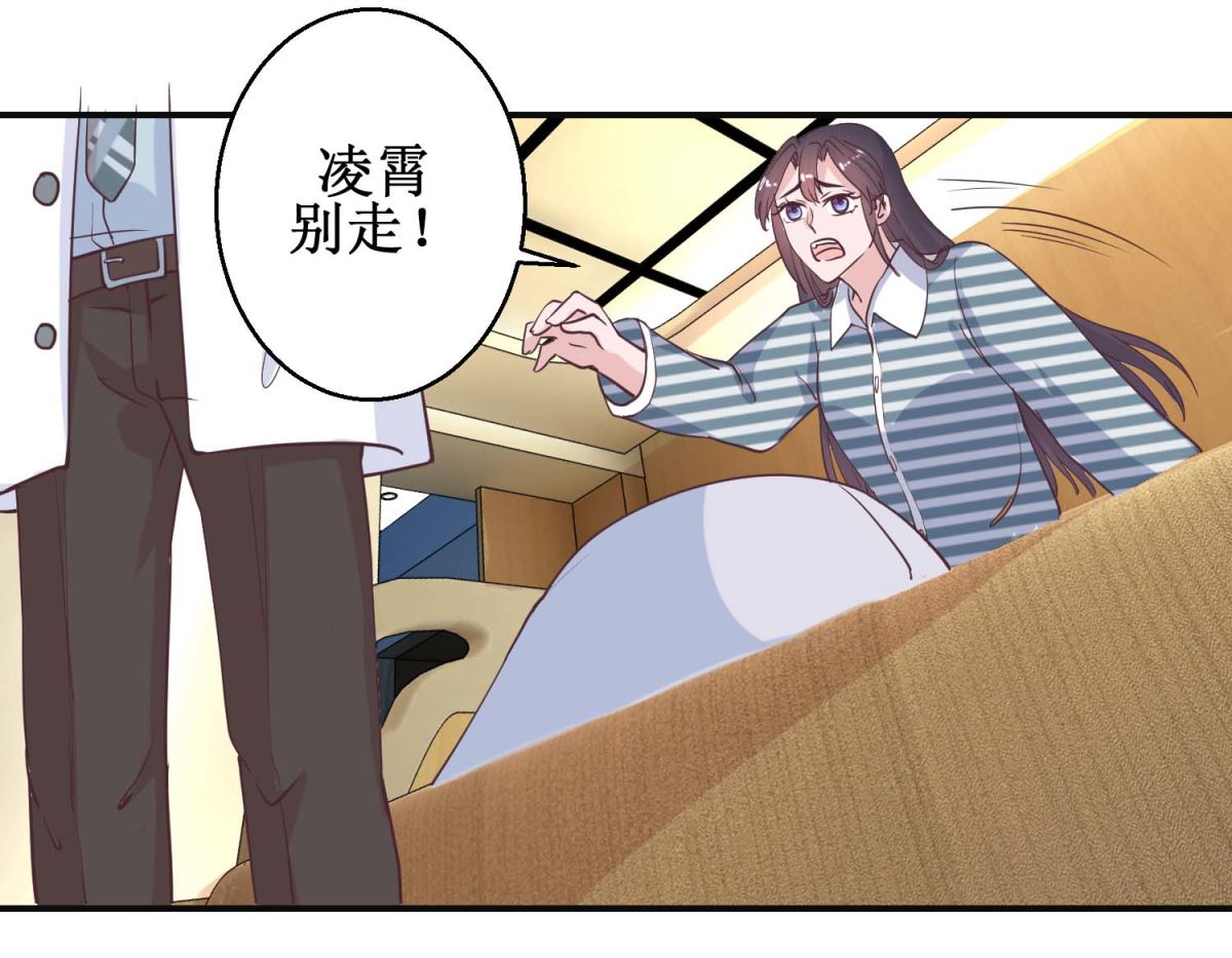 第115话 南柯一梦-第116话