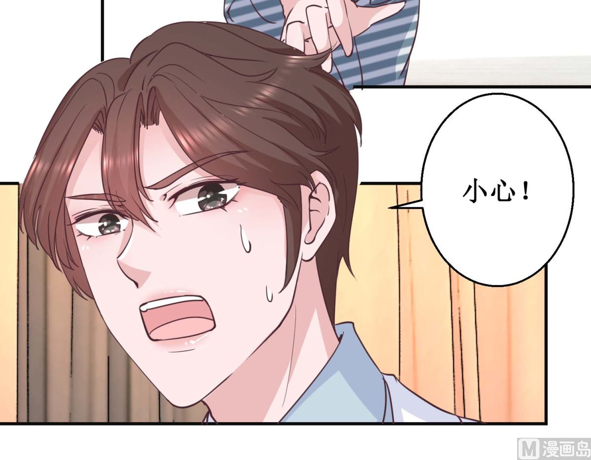 第115话 南柯一梦-第116话