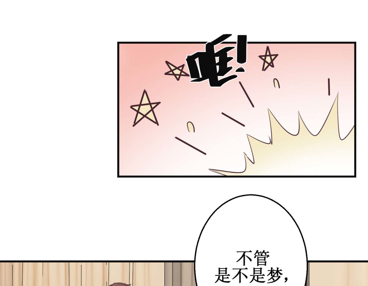 第115话 南柯一梦-第116话