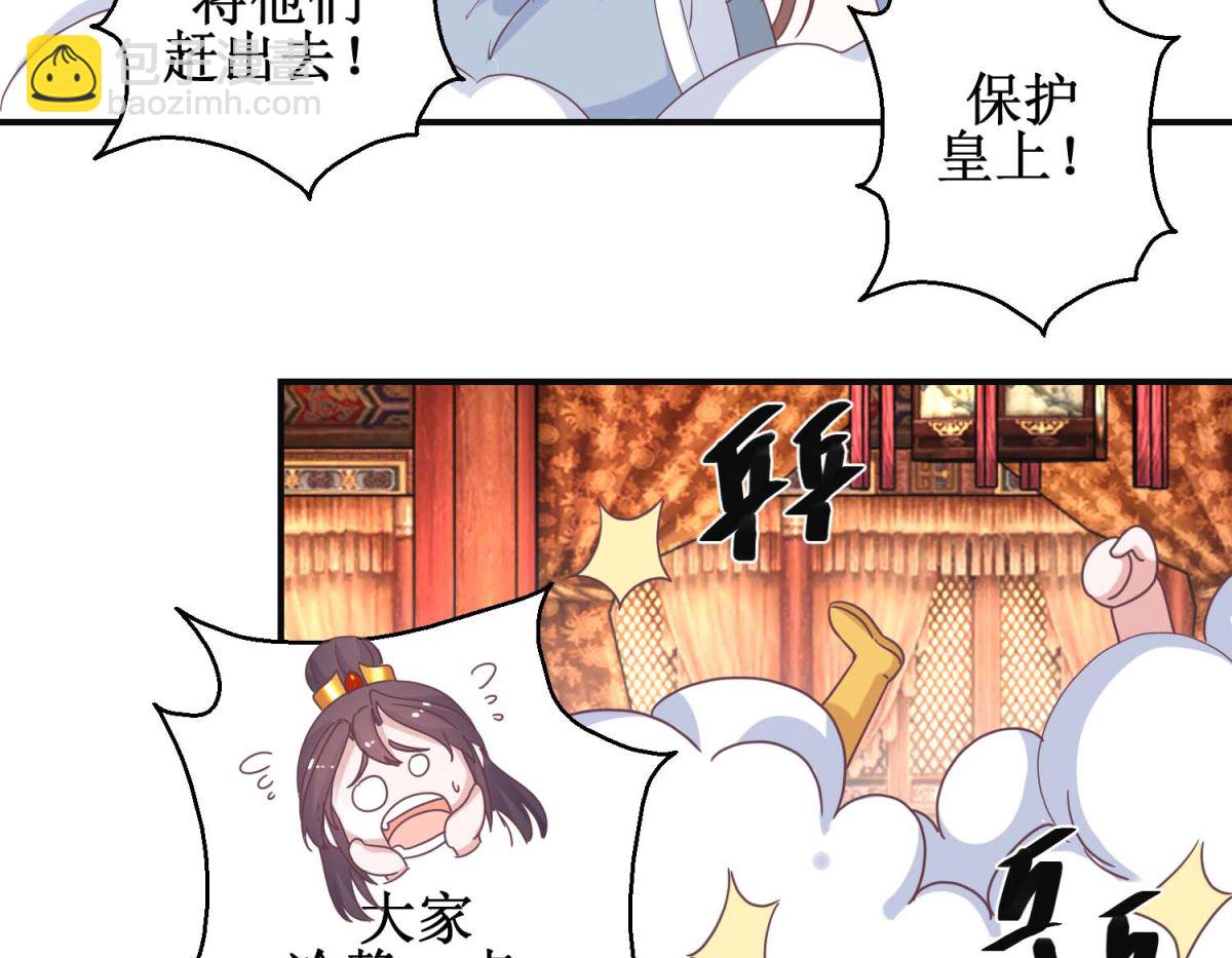 第115话 南柯一梦-第116话