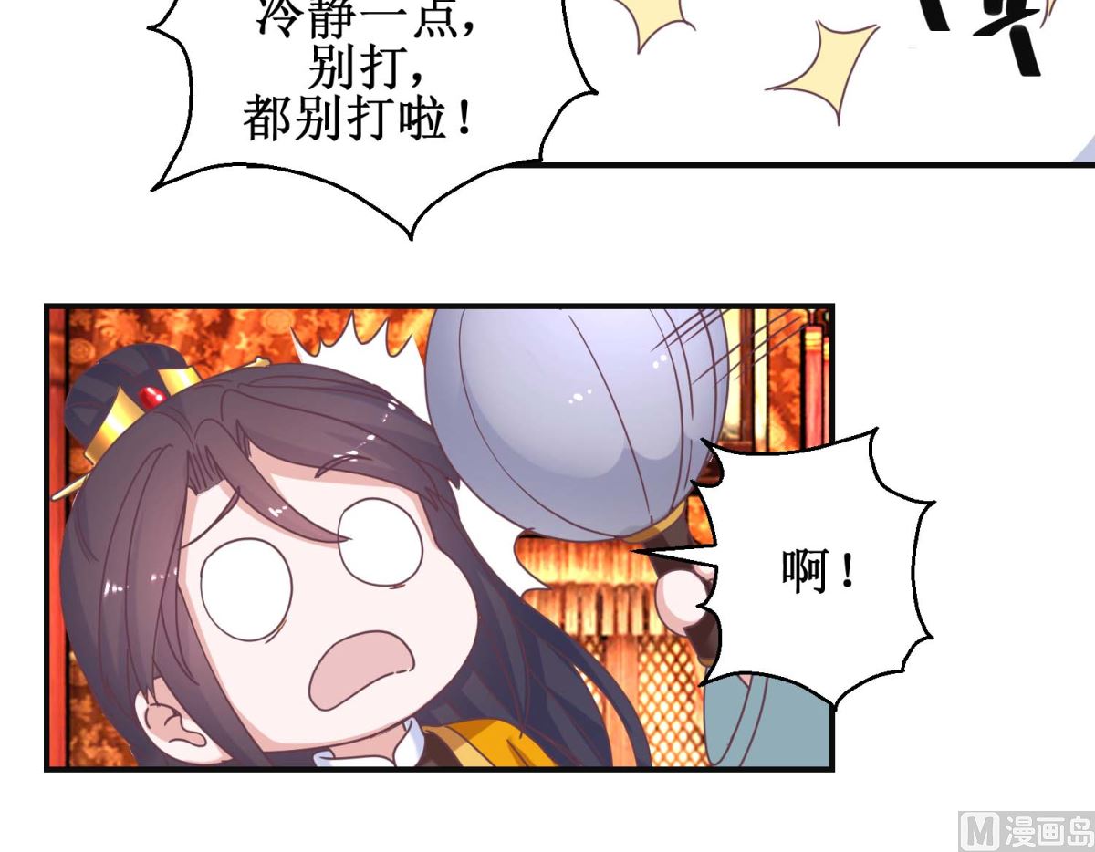 第115话 南柯一梦-第116话