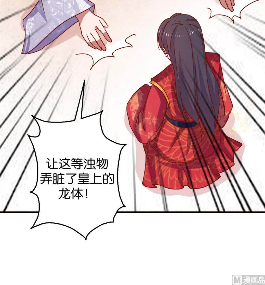 第16回 掰弯了-第16话