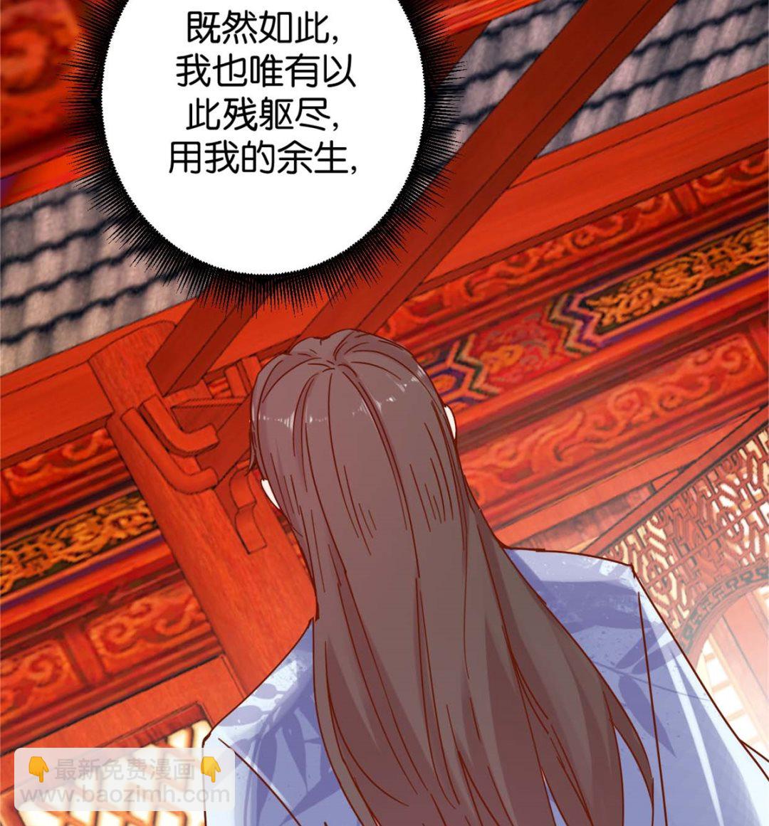 第16回 掰弯了-第16话