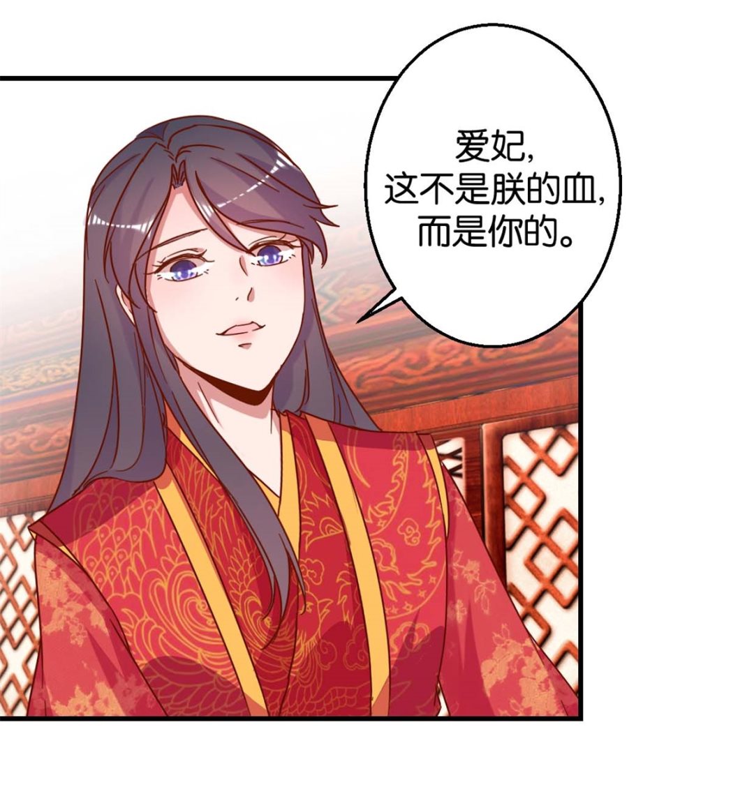 第16回 掰弯了-第16话