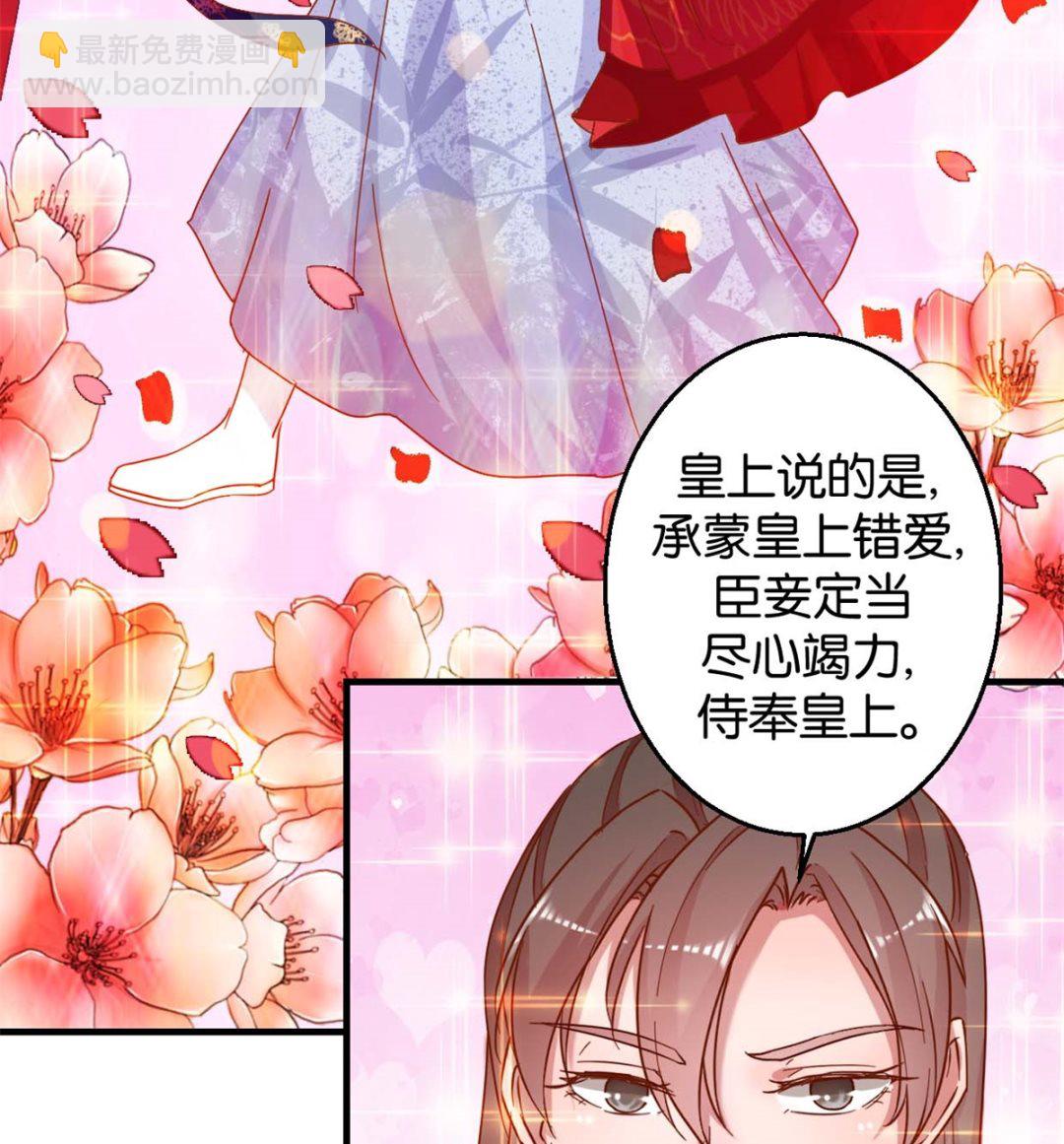 第16回 掰弯了-第16话