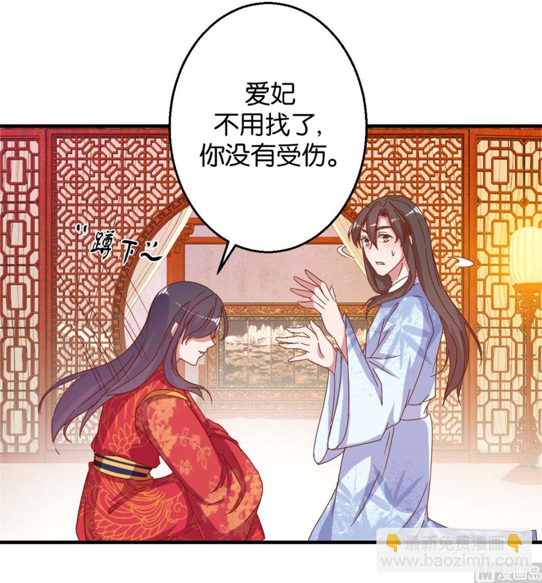 第16回 掰弯了-第16话