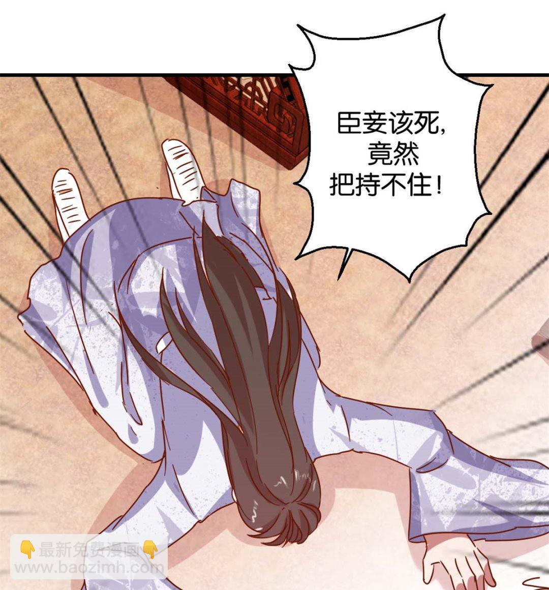 第16回 掰弯了-第16话