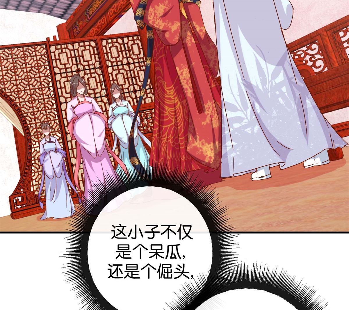 第18回 皇上游春-第18话