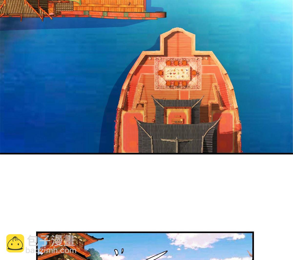 第18回 皇上游春-第18话