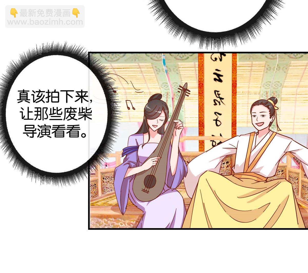 第20回 驾临茴香楼-第20话