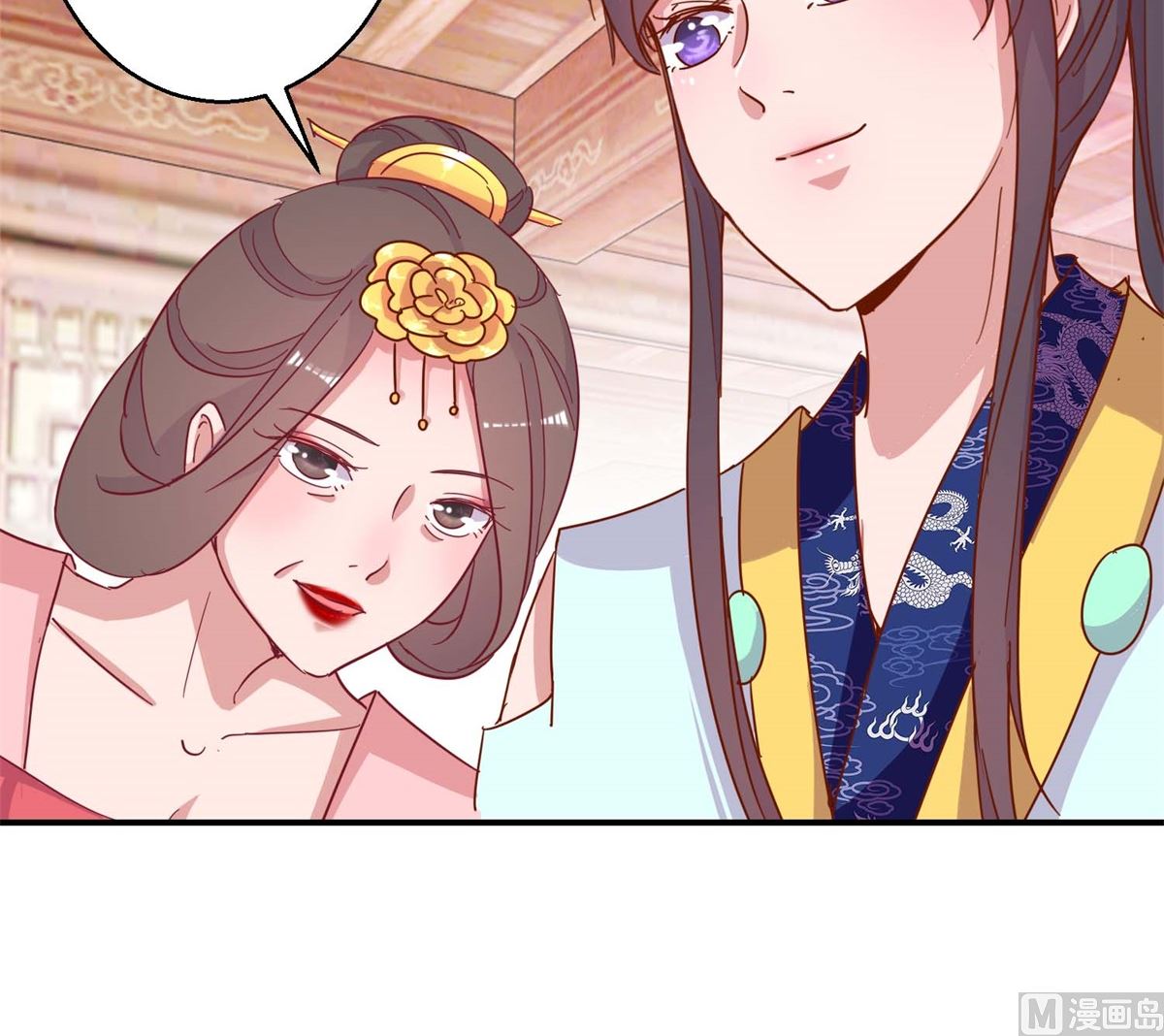 第20回 驾临茴香楼-第20话