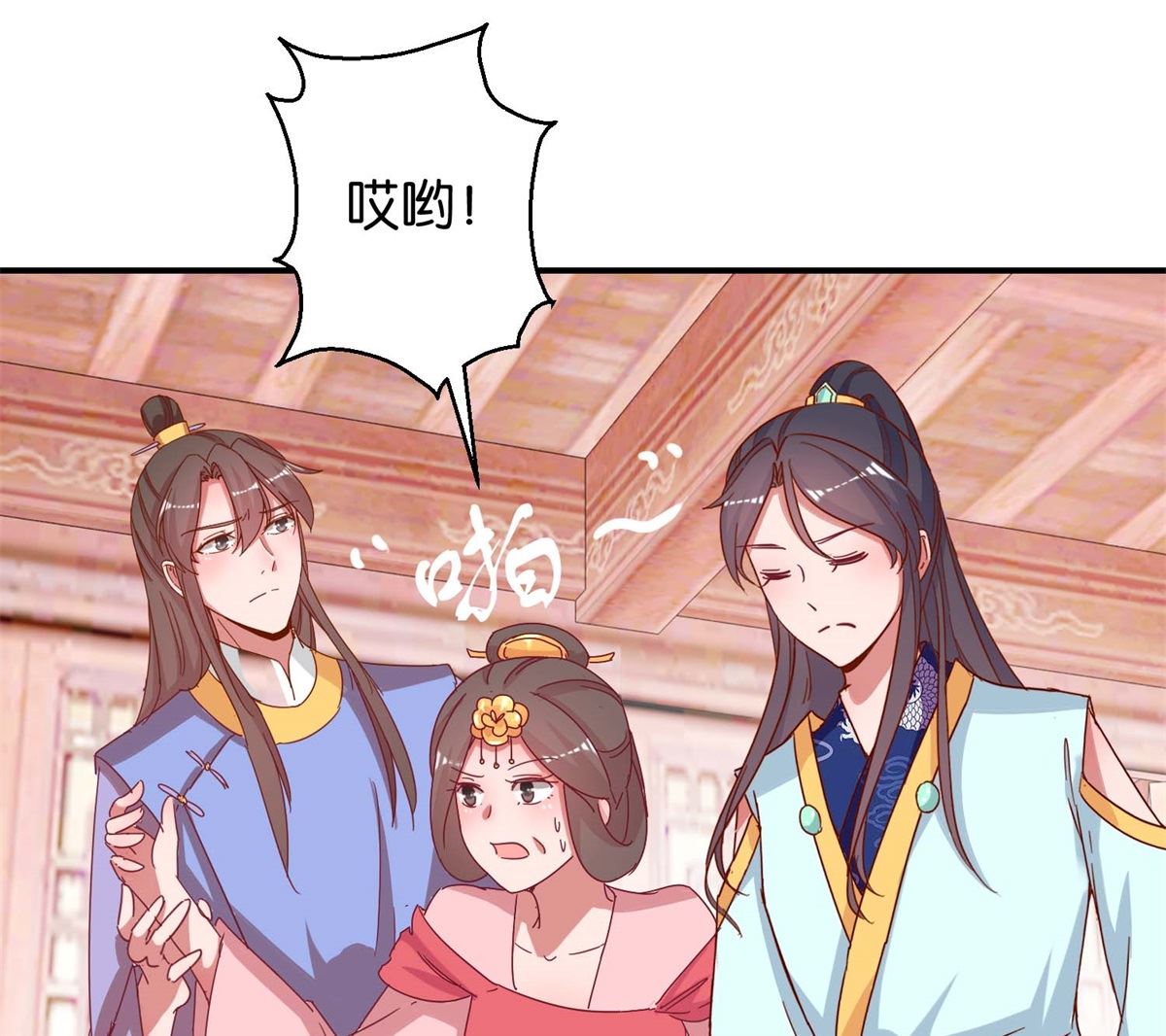 第20回 驾临茴香楼-第20话