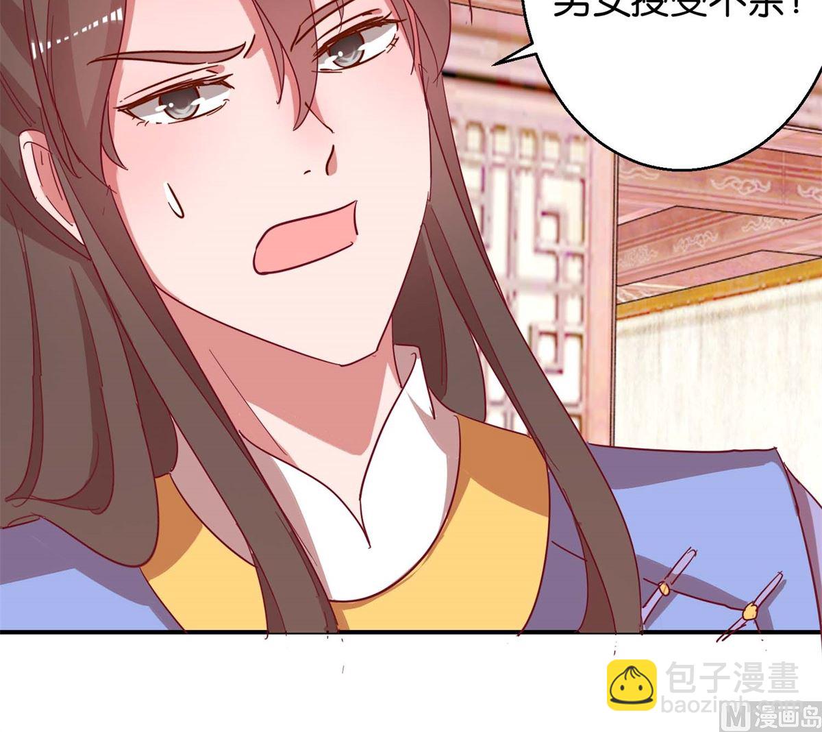 第20回 驾临茴香楼-第20话