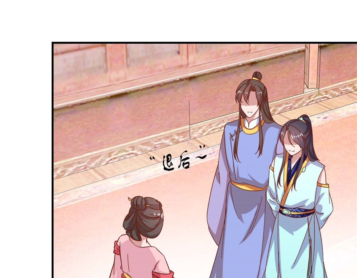 第20回 驾临茴香楼-第20话