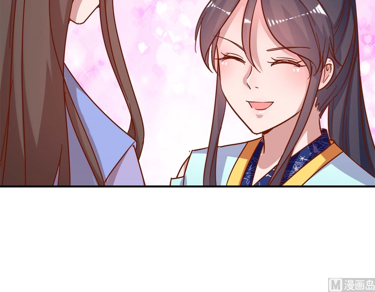 第20回 驾临茴香楼-第20话