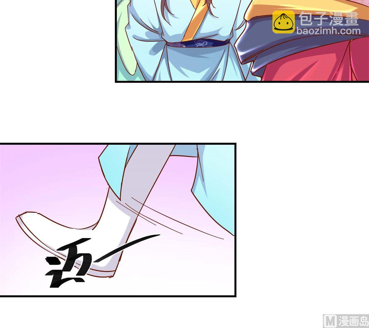 第20回 驾临茴香楼-第20话