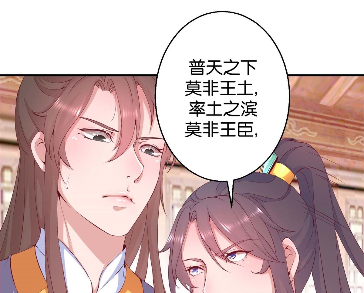 第22回 才艺大比拼-第22话