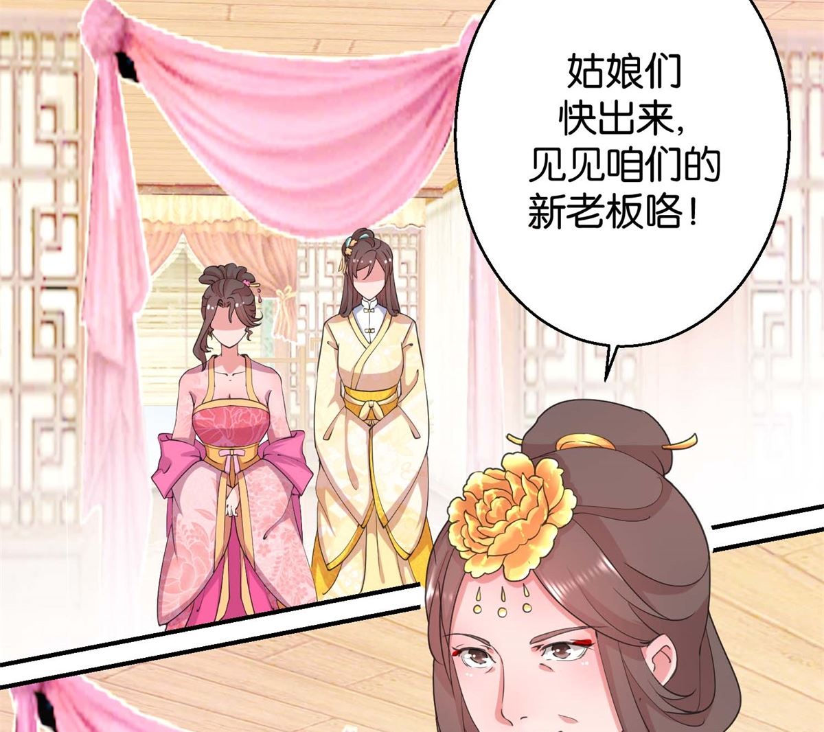 第22回 才艺大比拼-第22话