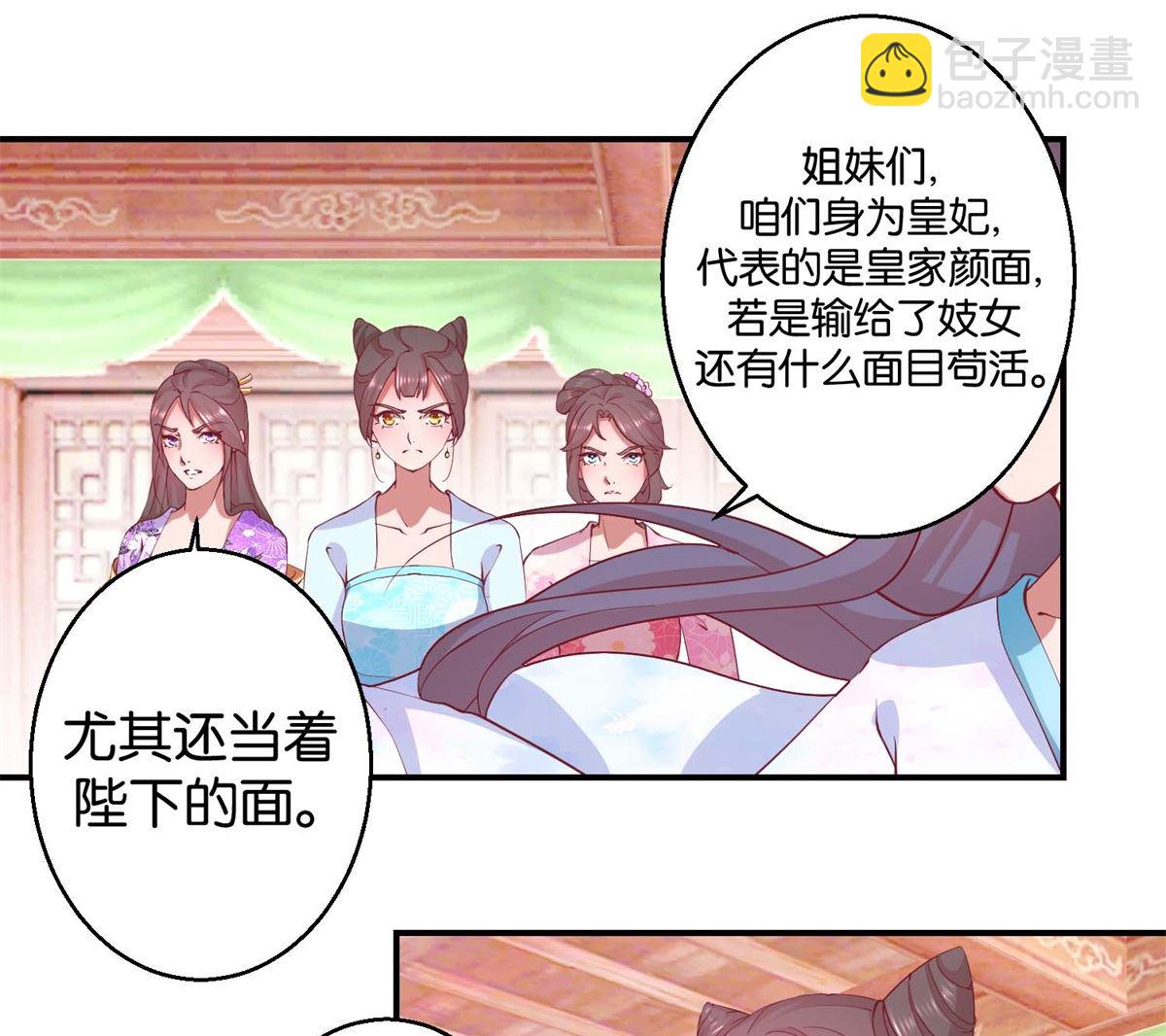 第22回 才艺大比拼-第22话