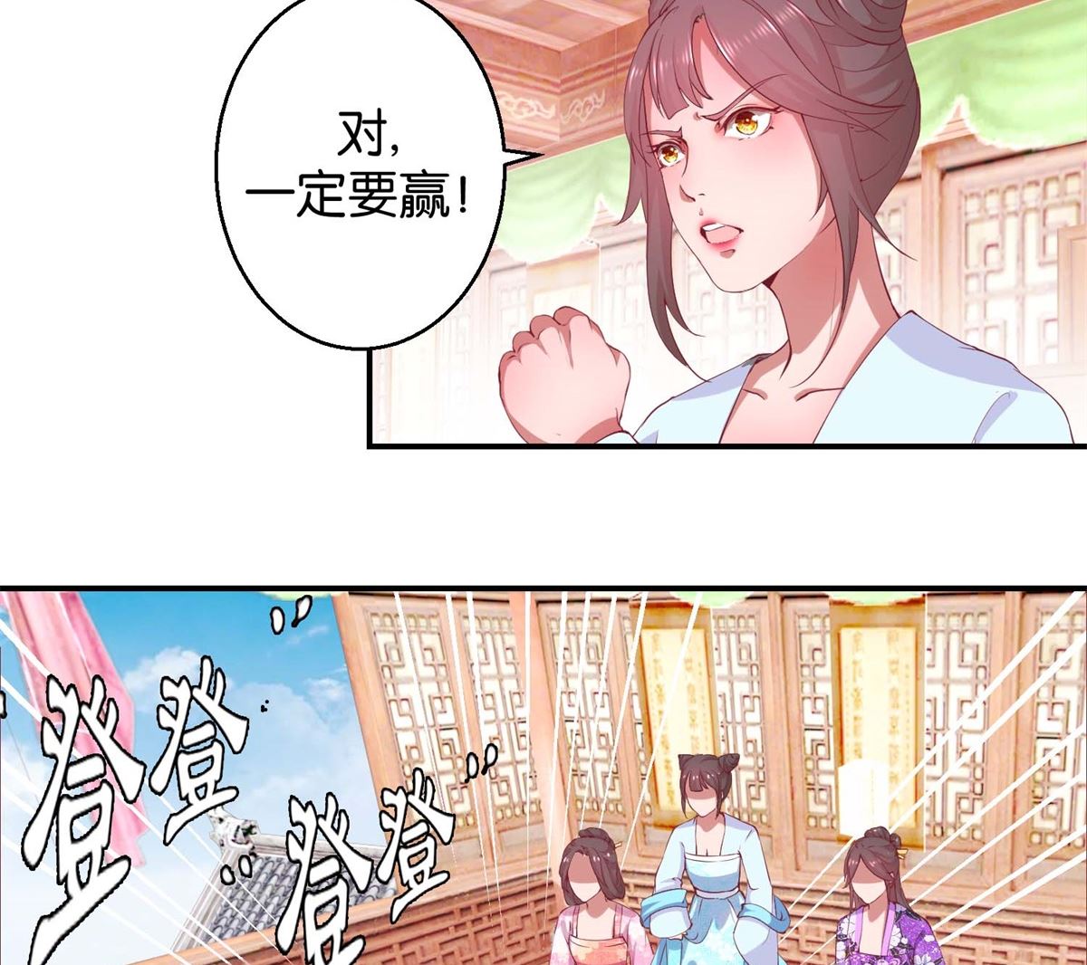 第22回 才艺大比拼-第22话