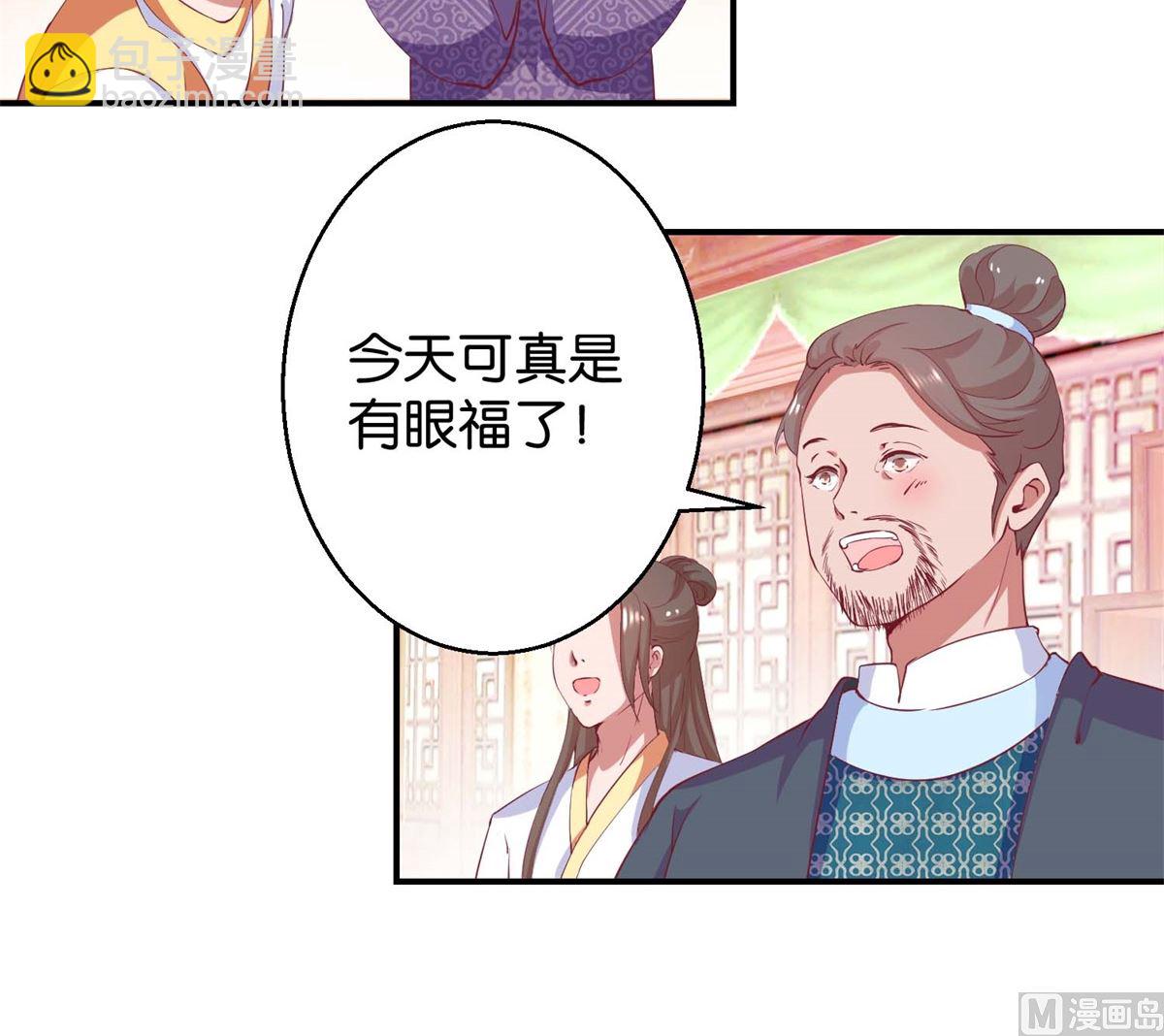 第22回 才艺大比拼-第22话