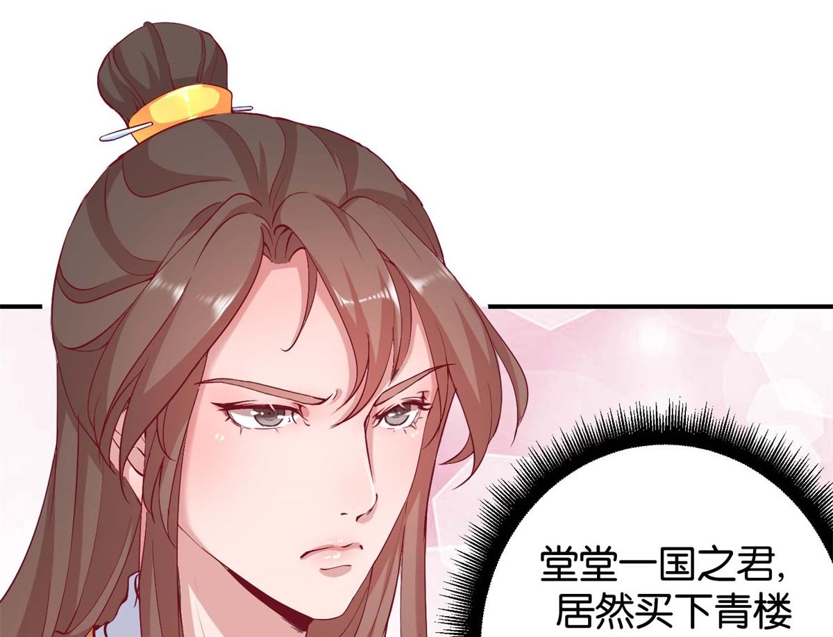 第22回 才艺大比拼-第22话