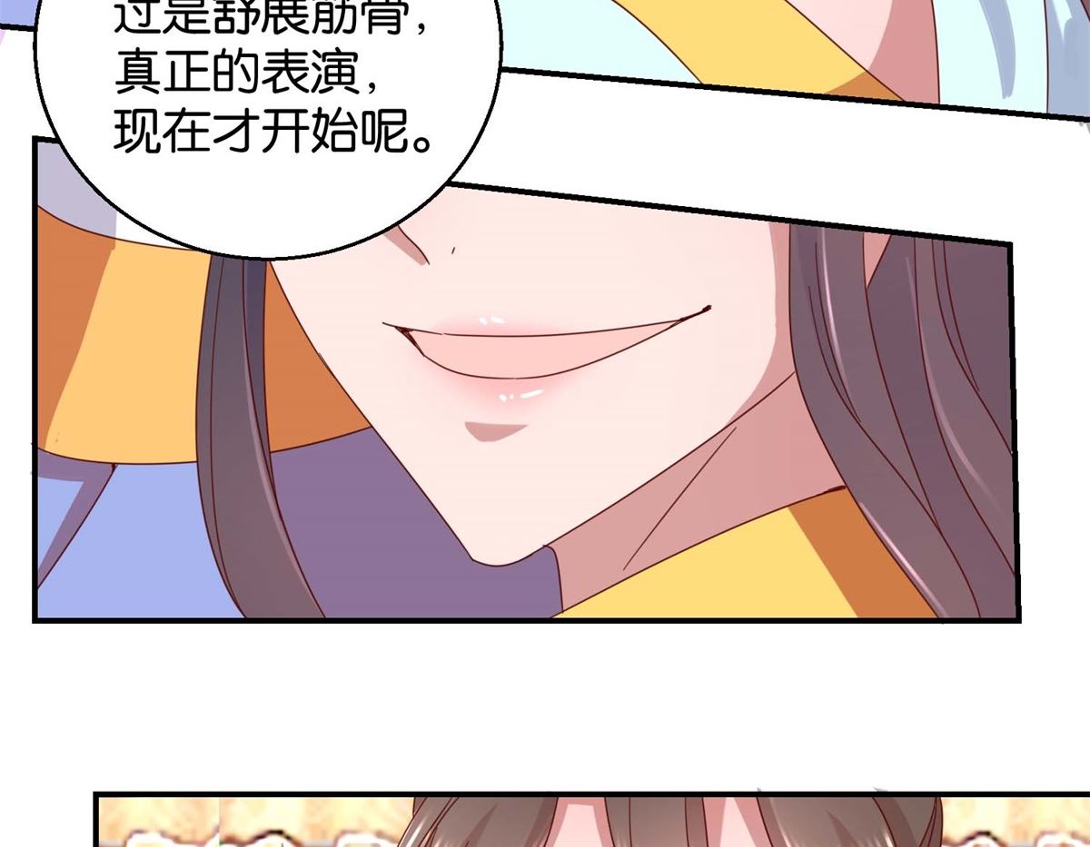 第24话 人管舞-第24话